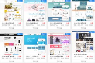 家居行业网站建设与开发全攻略 从定位到运营的数字化蓝图