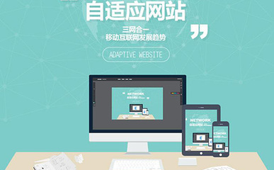 成都优质软件公司与网站建设开发费用解析