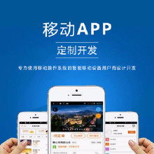 网站建设开发 价格、批发与厂家选择全解析