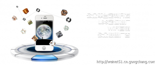 福建专业微信营销与开发 公众号、微网站建设一站式商务服务解决方案