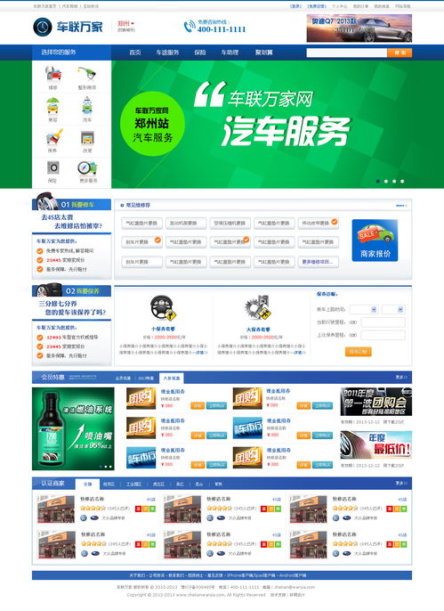 高端企业网站建设 技术与品牌价值的深度融合之道