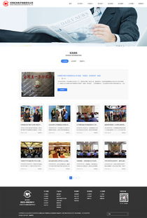 甘肃虹光电子携手硅峰网络，开启工业制造企业信息化建设新篇章