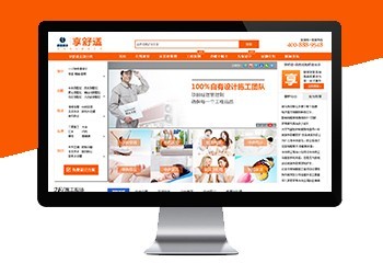 济宁网站建设与开发 打造专业数字化门户