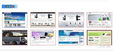 济南网页设计与网站建设培训就业班价格解析 以鲁科教育为例